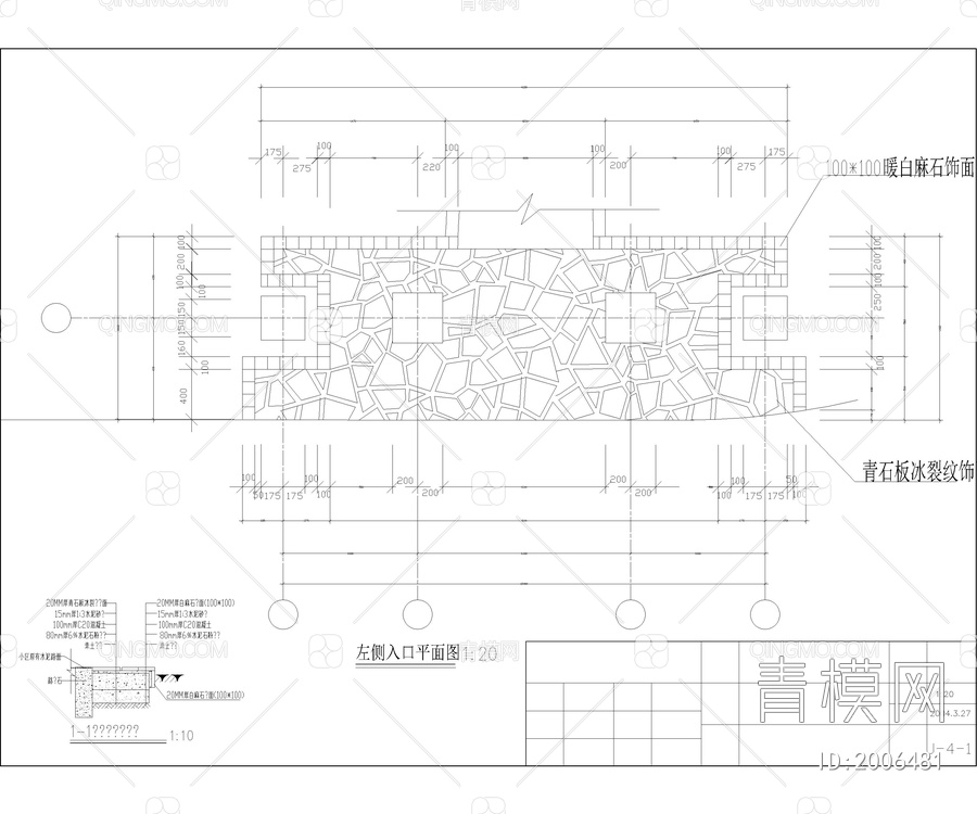 CAD公园景观布置景观节点施工图【ID:2006481】