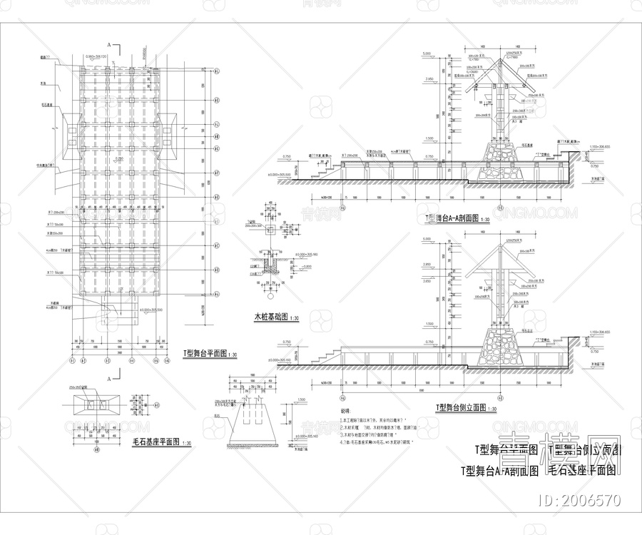 古建筑围墙【ID:2006570】