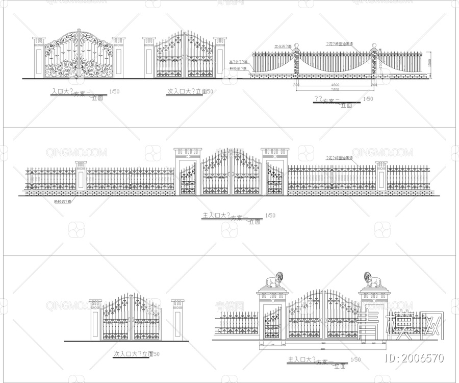 古建筑围墙【ID:2006570】