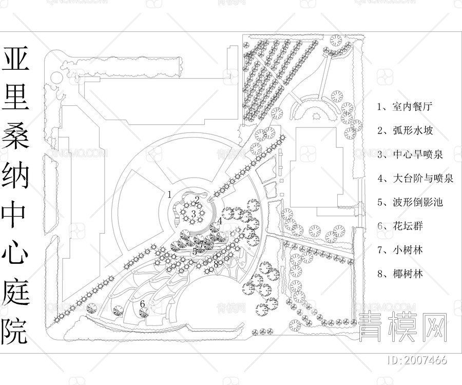 公园广场花园绿地景观CAD平面图库【ID:2007466】