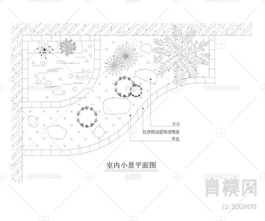 室内小景园林景观CAD图库【ID:2007478】