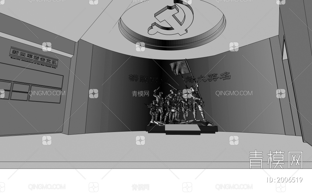 党建革命展厅 革命雕塑 浮雕墙 展示台3D模型下载【ID:2006519】