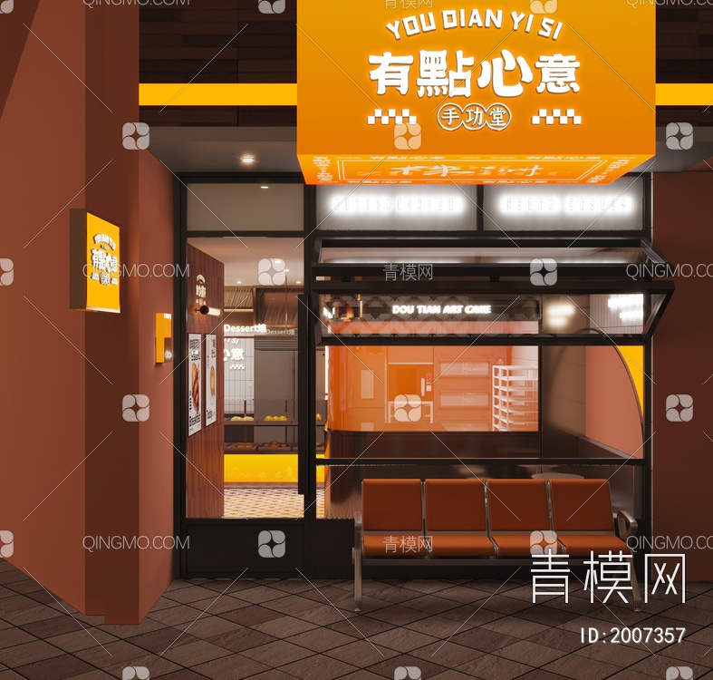 糕点面包店3D模型下载【ID:2007357】