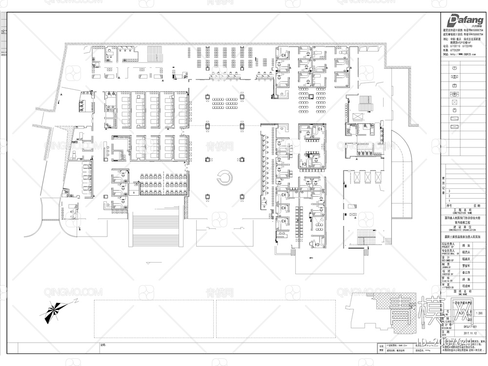 14套医院急诊楼急救中心CAD施工图【ID:2007641】