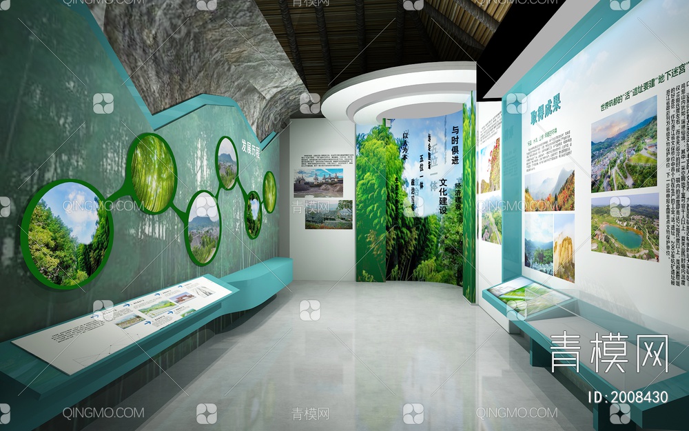 绿色生态文化展厅SU模型下载【ID:2008430】