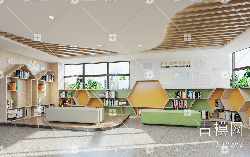 图书馆 儿童阅读区3D模型下载【ID:2010913】