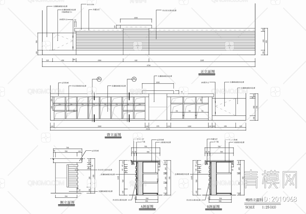 足浴会所接待台茶水台明档区施工详图 收银台 咨询台  明档 茶水台 服务台【ID:2010068】