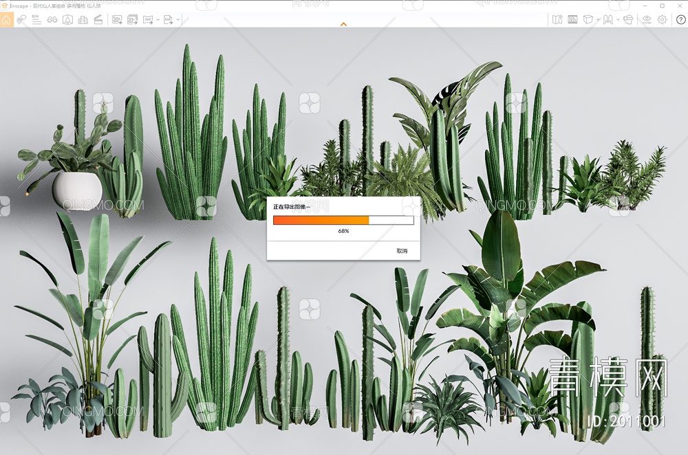 仙人掌组合SU模型下载【ID:2011001】