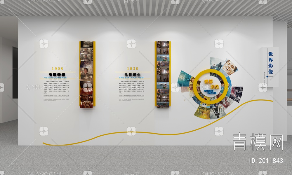学校校园文化宣传墙 世界音乐 世界影像 创意墙面3D模型下载【ID:2011843】