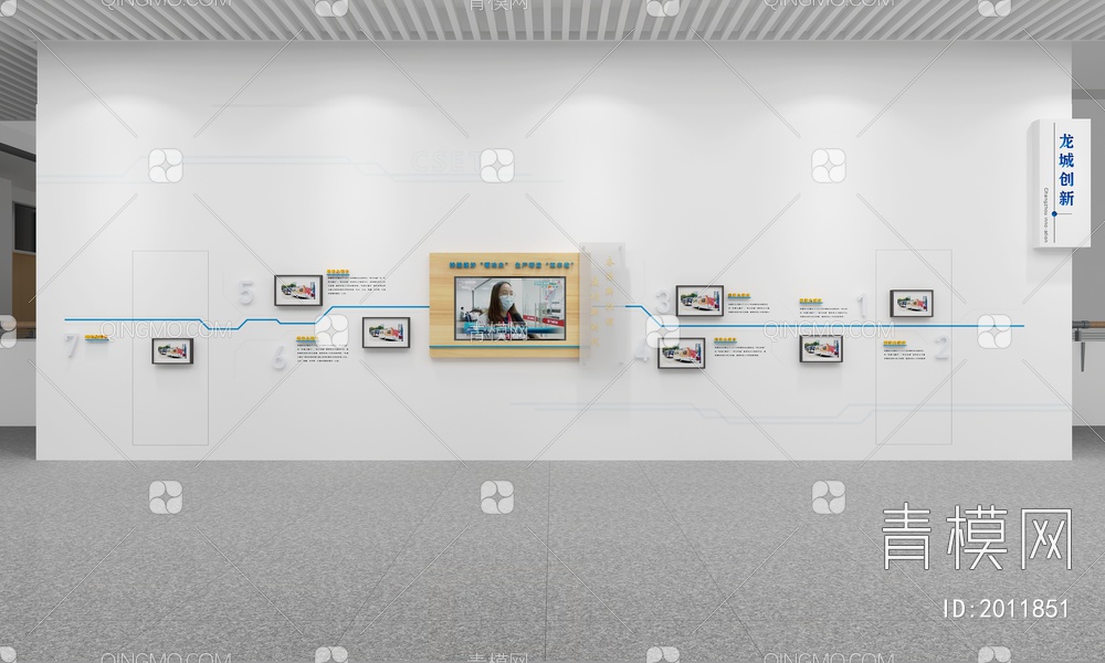 学校校园文化宣传墙 大国制造 龙城创新 多媒体 创意墙面3D模型下载【ID:2011851】