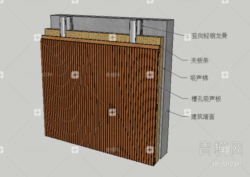 槽木吸声板安装SU模型下载【ID:2012397】