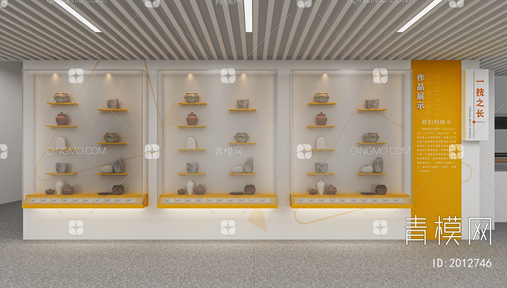 学校文化墙 作品展示 一技之长 玻璃柜展品 瓦罐3D模型下载【ID:2012746】