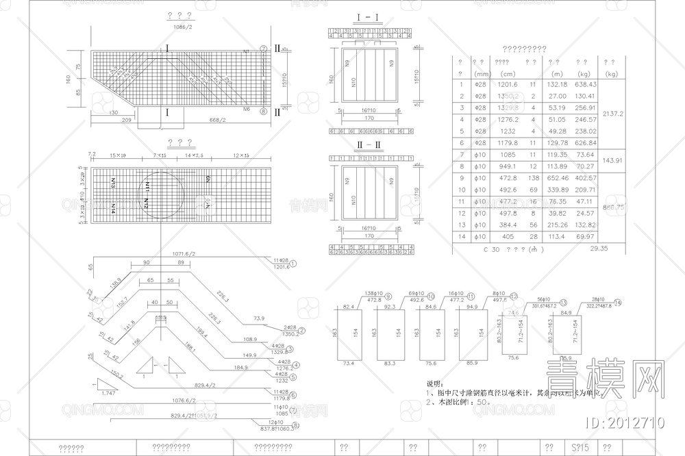 土木工程道路桥梁隧道设计CAD施工图纸计算书施工组织方案例模板【ID:2012710】