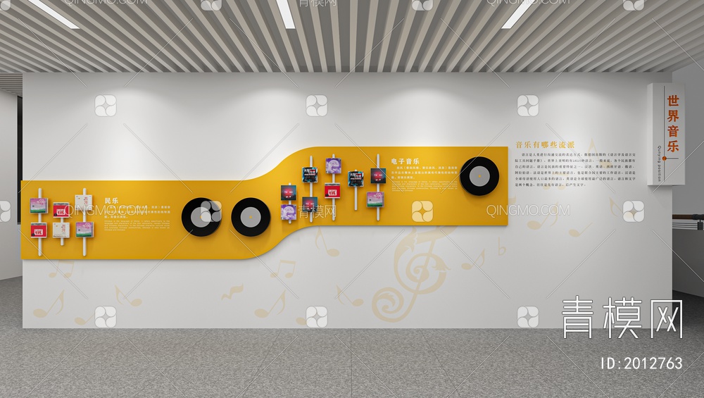 学校文化墙 世界美术 世界音乐 名画画框 音乐调节按钮示意3D模型下载【ID:2012763】