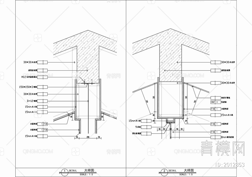 木饰面假梁人字形斜屋面吊顶施工详图 剖屋顶 木质假梁 人字形吊顶 造型顶【ID:2012853】