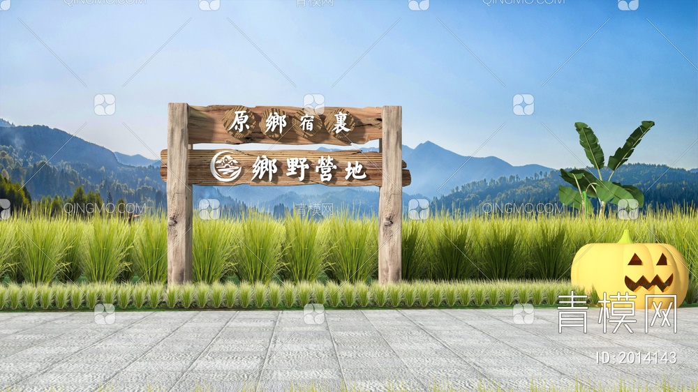 入口指示牌 公园入口景墙 民宿入口标识 景观置石 logo标志景墙3D模型下载【ID:2014143】
