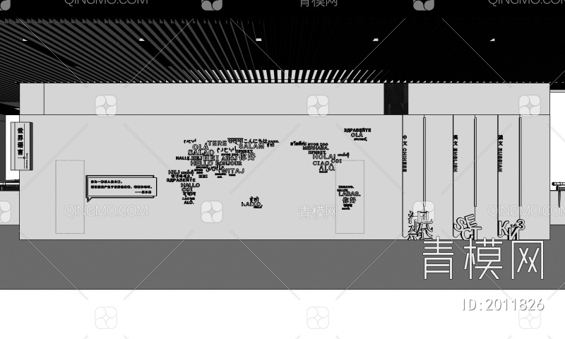校园文化宣传墙  作品展示 一技之长  世界语言3D模型下载【ID:2011826】