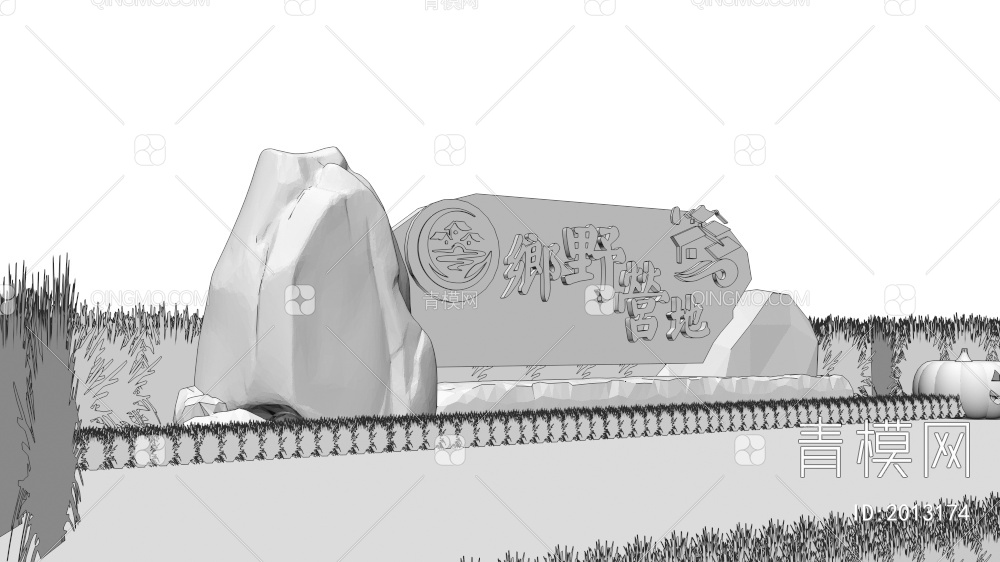 营地入口景墙 石笼文化景墙 公园入口景观 毛石logo矮墙 文化景墙3D模型下载【ID:2013174】