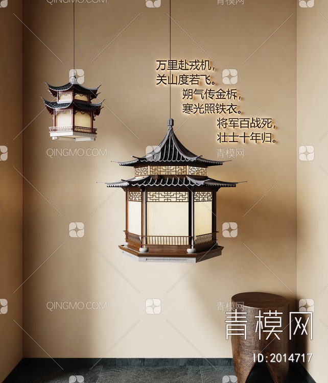 古建吊灯3D模型下载【ID:2014717】