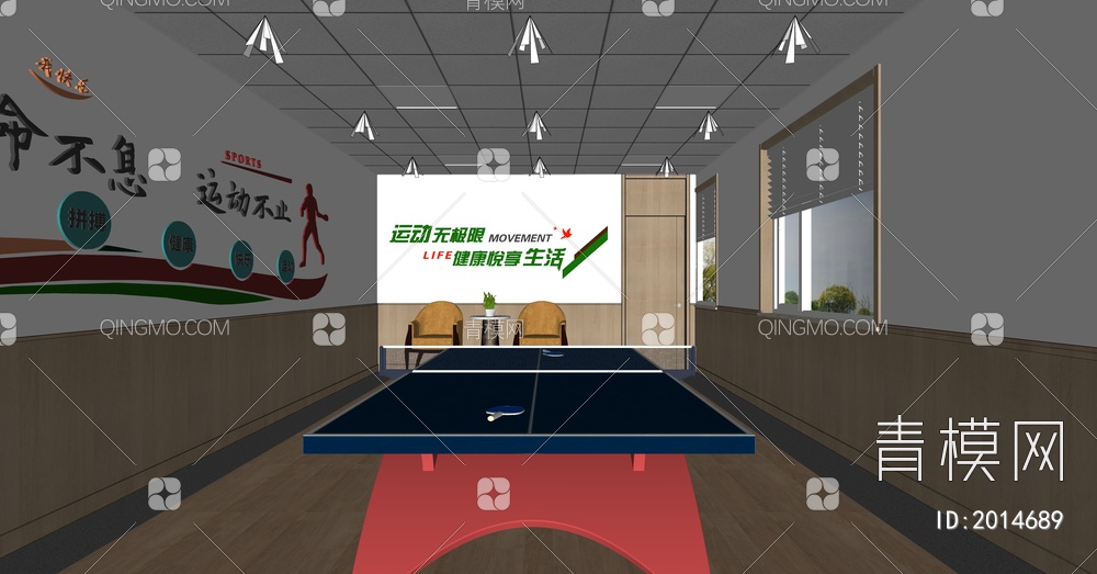 乒乓球室SU模型下载【ID:2014689】