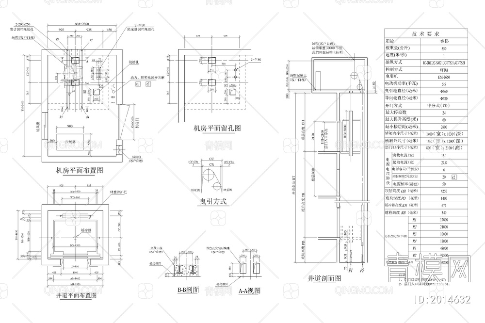 电梯CAD图纸85套【ID:2014632】
