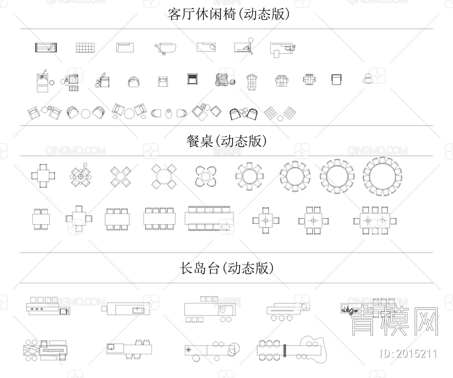 国外顶级高端家具动态图库【ID:2015211】