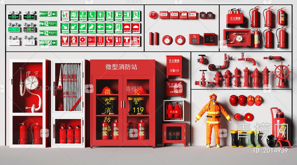 消防器材 安全出口 灭火器 消防栓 报警器3D模型下载【ID:2014939】