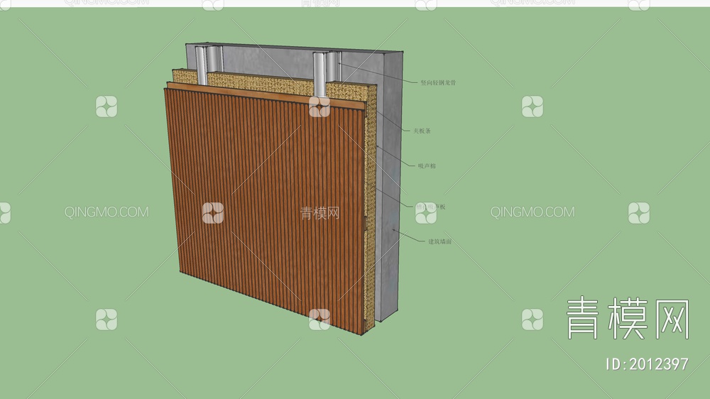 槽木吸声板安装SU模型下载【ID:2012397】