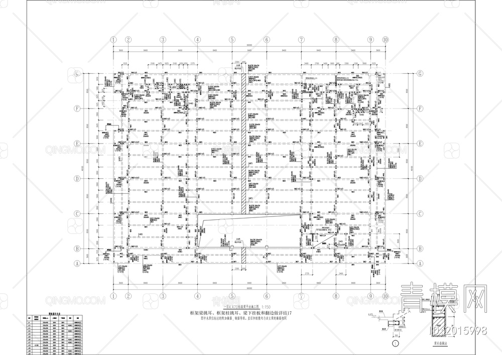 增城工厂新建多功能文体中心项目【ID:2015998】