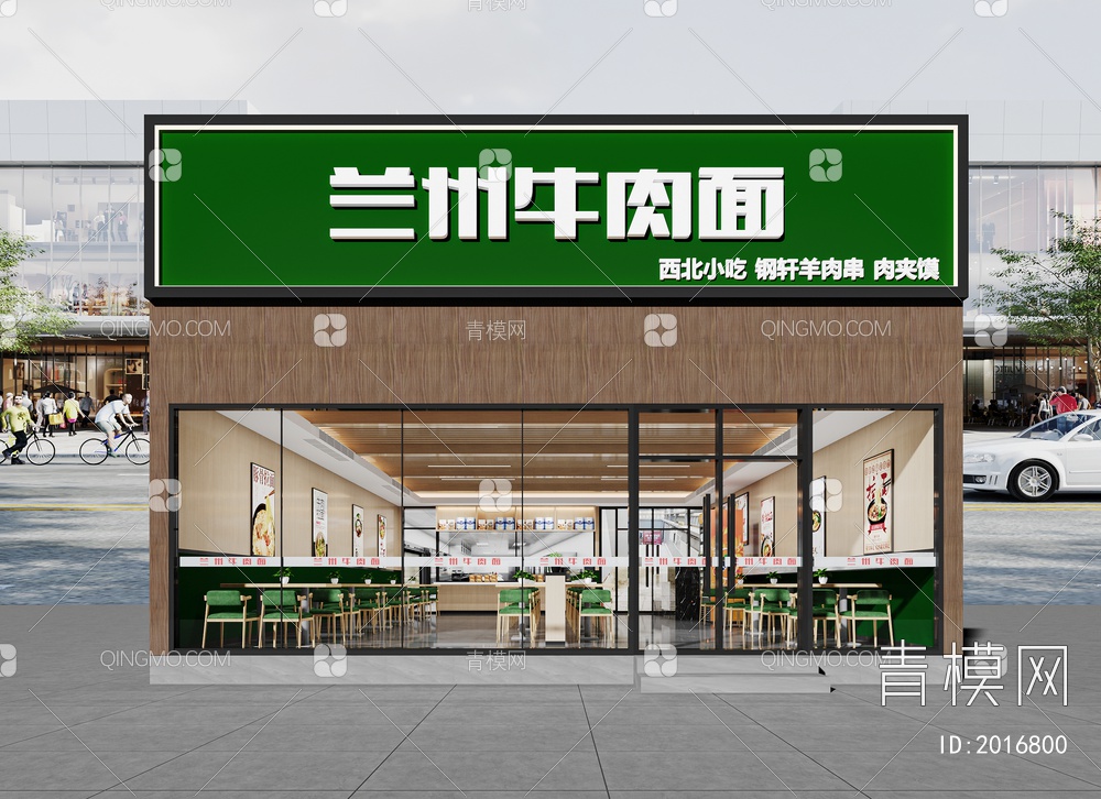 快餐厅 面馆 速食店 特色餐厅 自助餐厅3D模型下载【ID:2016800】