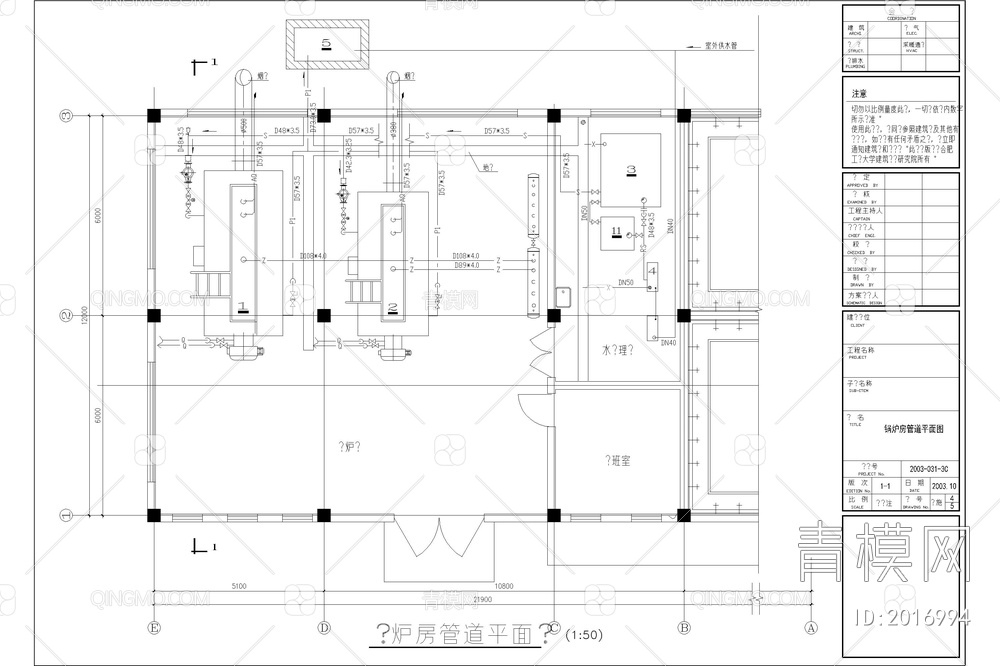 锅炉房CAD图纸【ID:2016994】