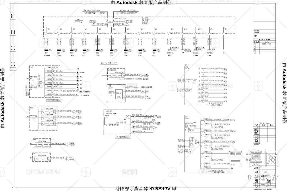 地下室人防工程水电风施工图【ID:2017177】