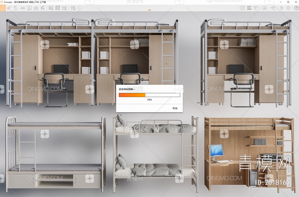 宿舍高低床SU模型下载【ID:2018165】