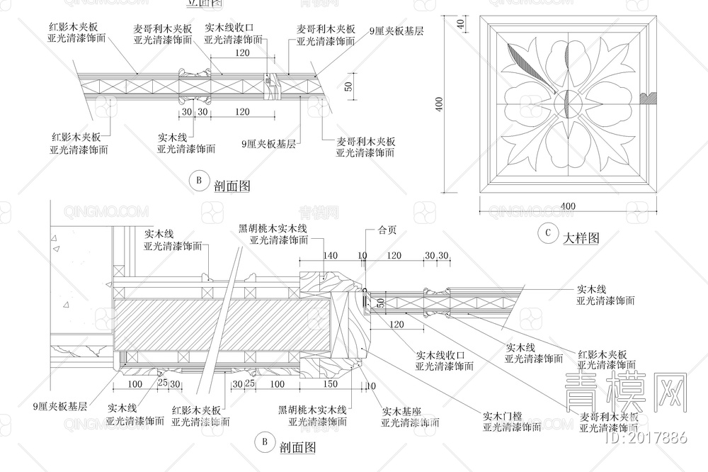 门窗大样图【ID:2017886】