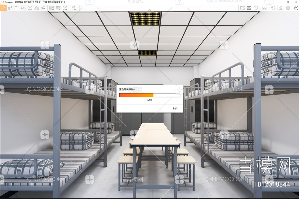 宿舍SU模型下载【ID:2018844】