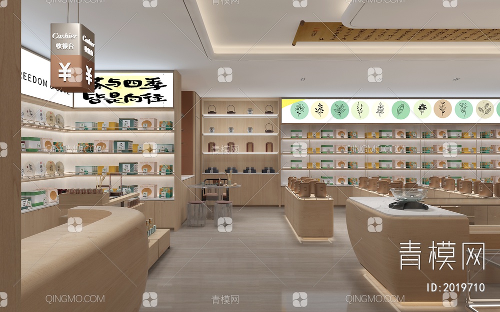 茶叶店 收银台 茶柜 茶壶茶叶3D模型下载【ID:2019710】