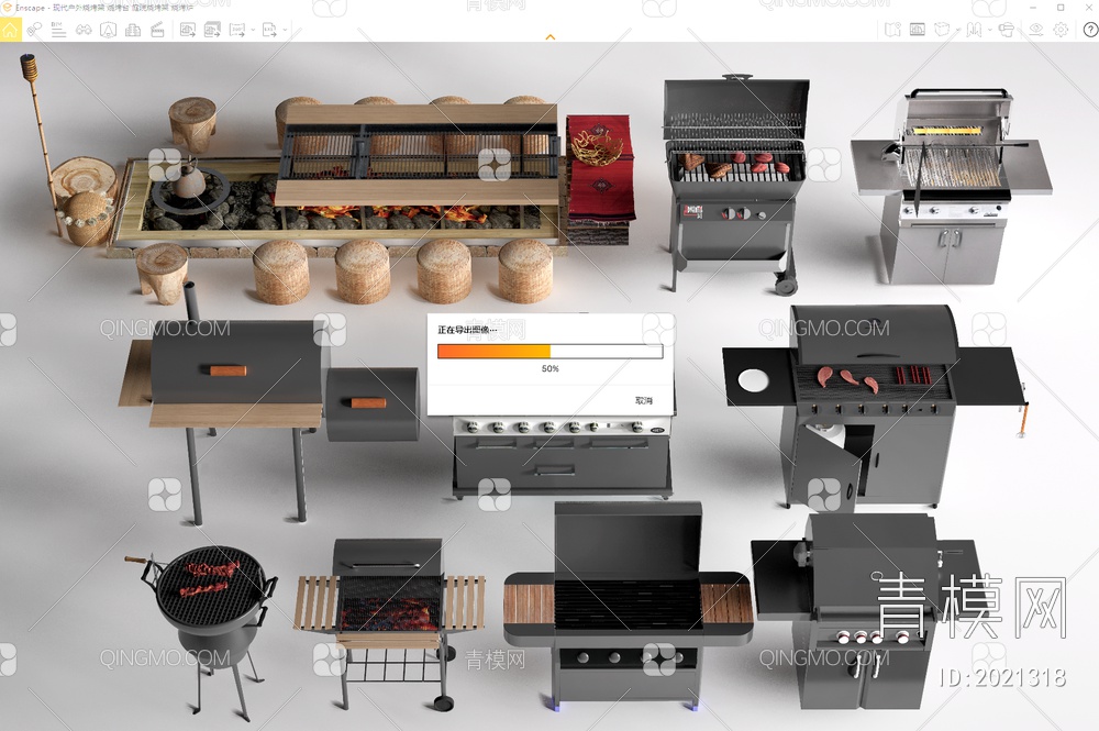 户外烧烤架SU模型下载【ID:2021318】
