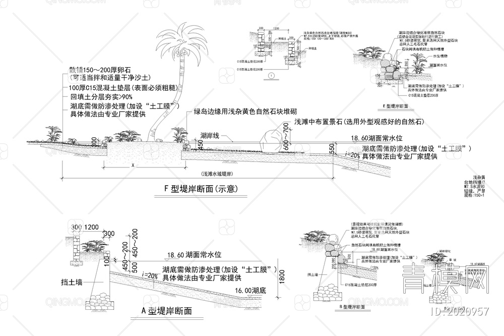 池沿驳坎CAD图库【ID:2020957】