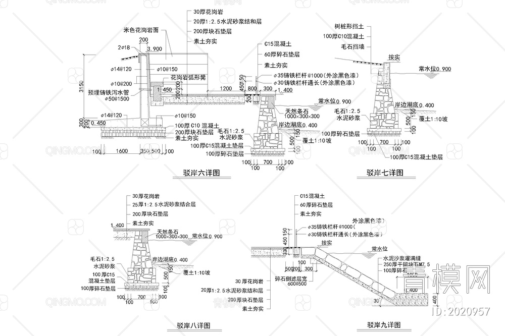 池沿驳坎CAD图库【ID:2020957】