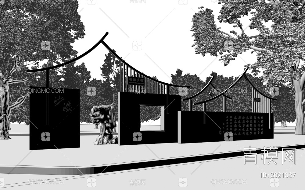 村落入口大门 景墙标识指示牌3D模型下载【ID:2021337】