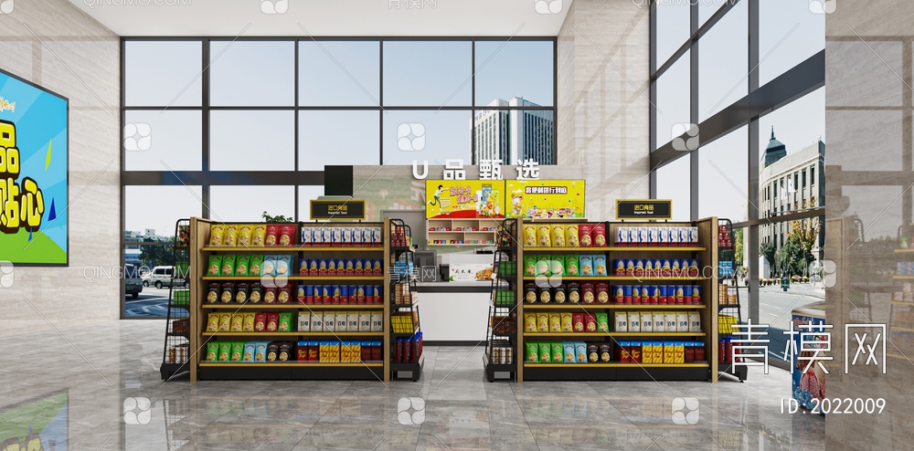 便利店 超市百货3D模型下载【ID:2022009】