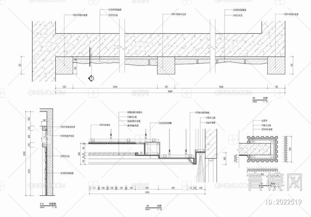 造型墙剖面大样施工详图  墙面造型【ID:2022519】