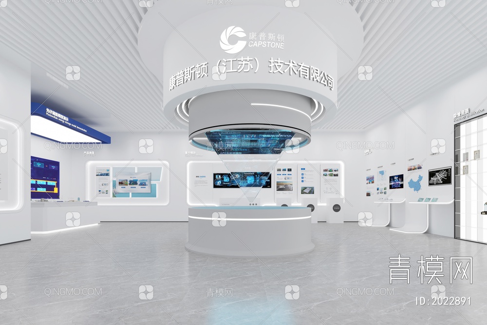 科技公司展厅3D模型下载【ID:2022891】
