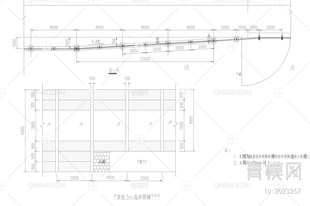 全套道路声屏障设计cad图纸图集（甲级院设计）【ID:2023267】