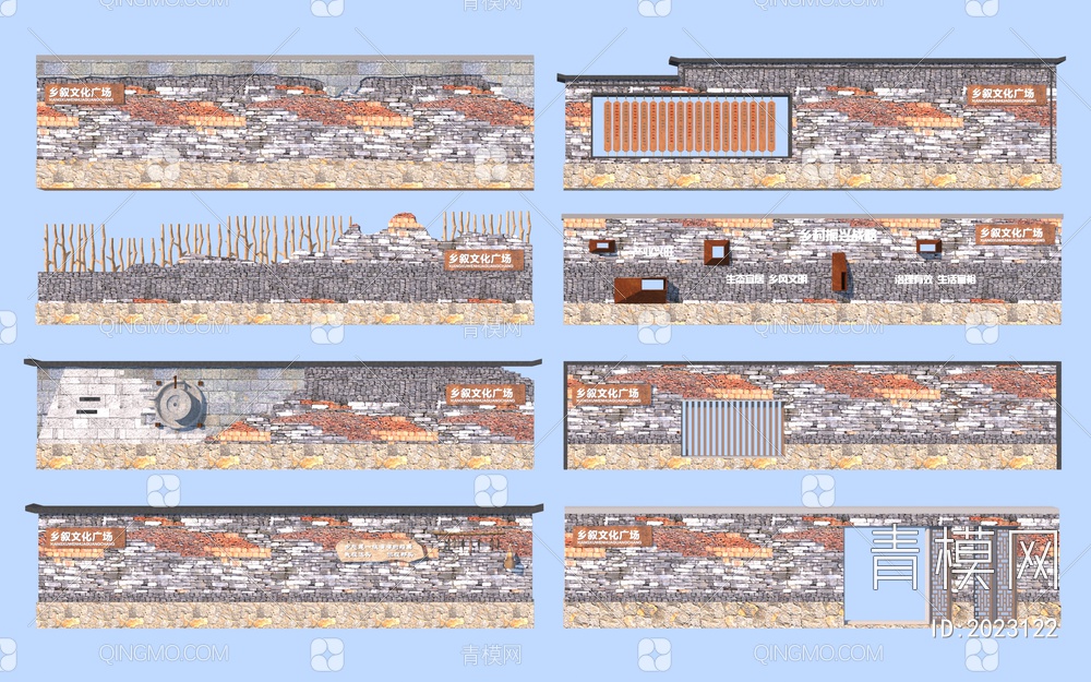 乡村景墙3D模型下载【ID:2023122】