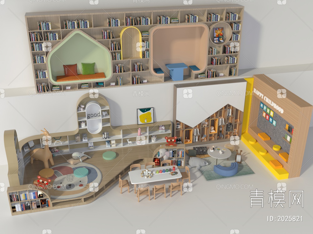 幼儿园素材 活动室 儿童阅读室3D模型下载【ID:2025821】