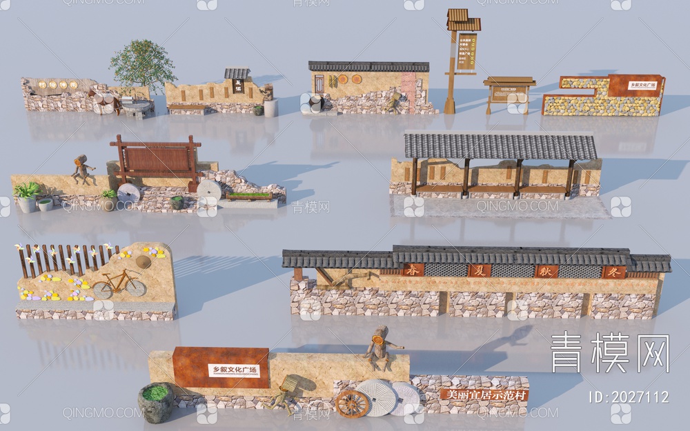 乡村景墙合集3D模型下载【ID:2027112】