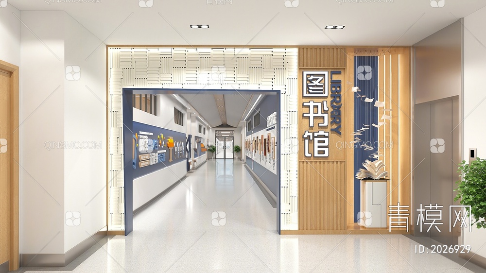 图书馆 文化走廊 文化墙3D模型下载【ID:2026929】