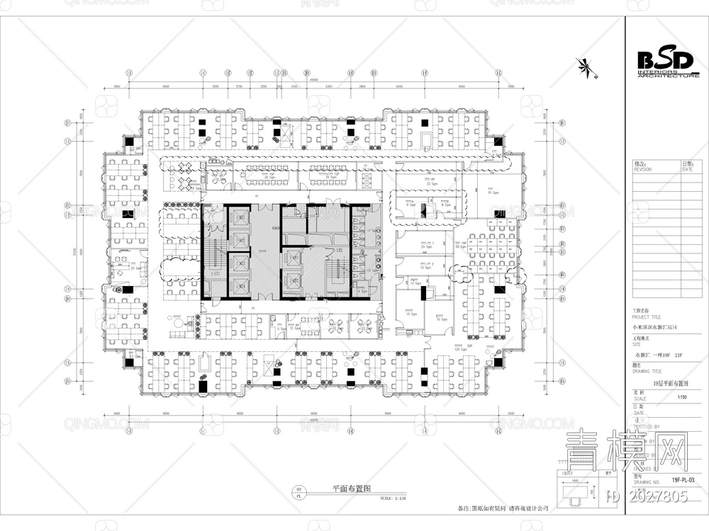 办公空间全套完整CAD施工图+效果图【ID:2027805】