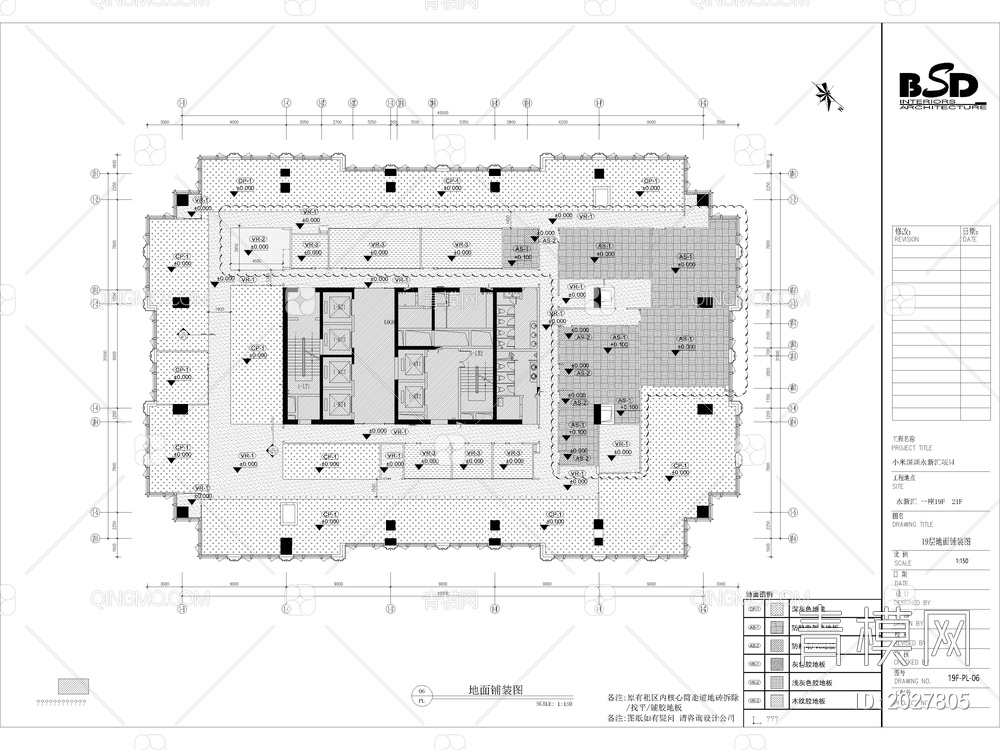 办公空间全套完整CAD施工图+效果图【ID:2027805】